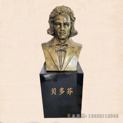 贝多芬胸像公园铜雕