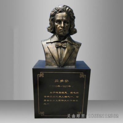 贝多芬胸像户外铜雕