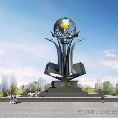 不锈钢校园地球仪雕塑