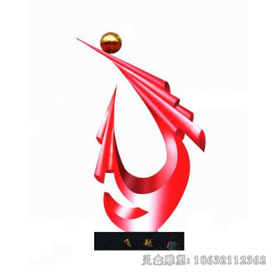 不锈钢彩绘校园景观雕塑