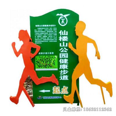 不锈钢彩绘运动人物雕塑