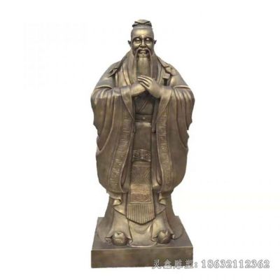 古代孔子城市人物铜雕