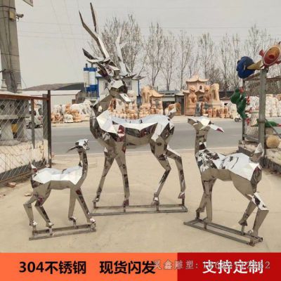 不锈钢母子小鹿小区雕塑