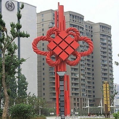不锈钢中国结城市雕塑