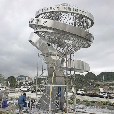 不锈钢镂空地球仪校园雕塑