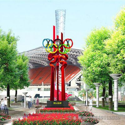 不锈钢奥运五环公园雕塑