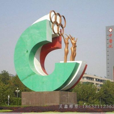 不锈钢奥运五环景区雕塑