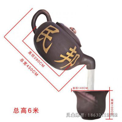 古铜色茶壶喷泉城市铜雕