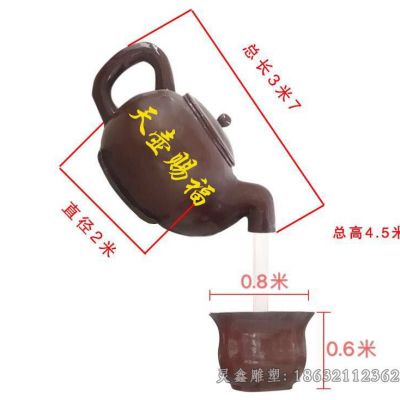 古铜色茶壶喷泉校园铜雕