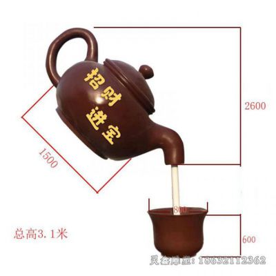 古铜色茶壶喷泉公园铜雕