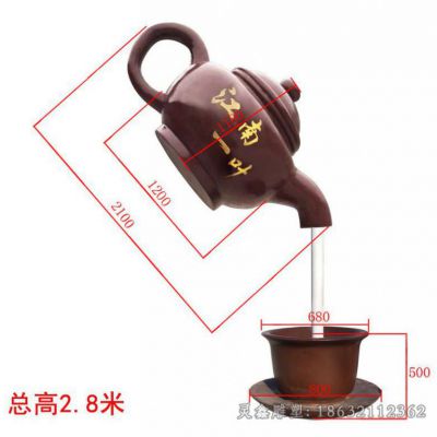 古铜色茶壶喷泉园林铜雕