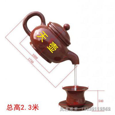 古铜色茶壶喷泉小区铜雕
