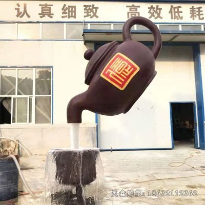 古铜色茶壶喷泉街边铜雕