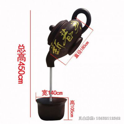 古铜色茶壶喷泉景区铜雕