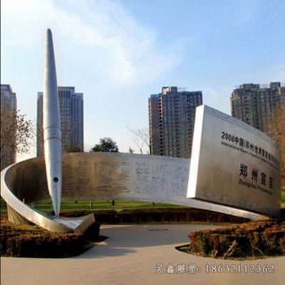 不锈钢抽象企业景观雕塑