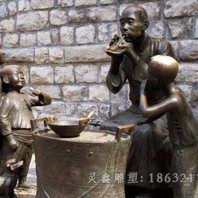 吹糖人民俗人物铜雕
