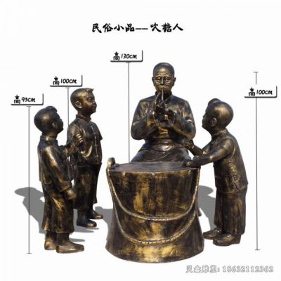 吹糖人民俗城市人物铜雕
