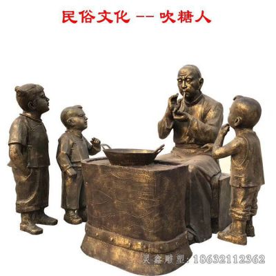 吹糖人民俗校园人物铜雕