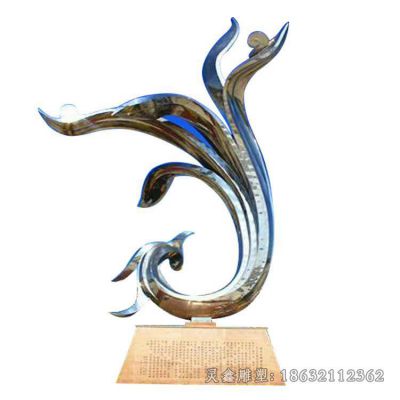 不锈钢镜面抽象广场雕塑