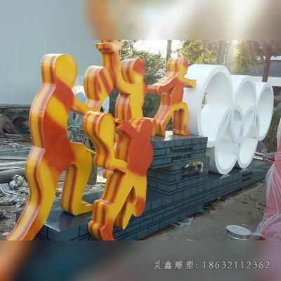 不锈钢五环广场雕塑