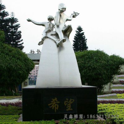 不锈钢抽象人物街边雕塑