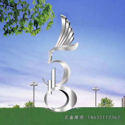 不锈钢抽象数字凤凰雕塑