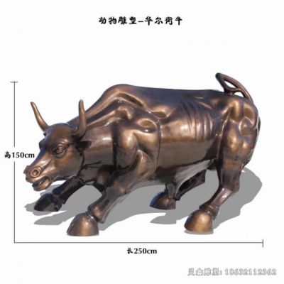 华尔街牛公园动物铜雕