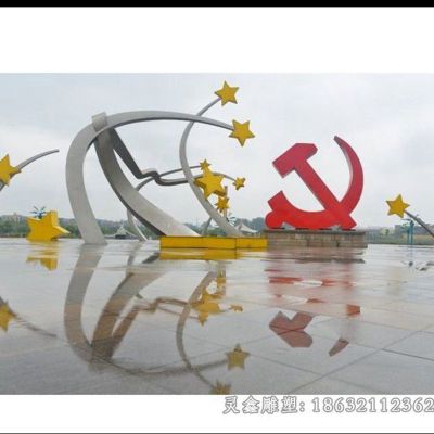 不锈钢党旗广场景观雕塑