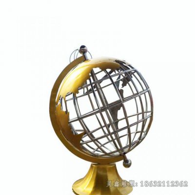 不锈钢镂空地球仪广场雕塑