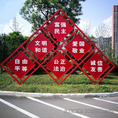 不锈钢党建公园景观雕塑