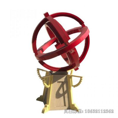 不锈钢抽象地球仪校园雕塑