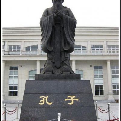 古代思想家孔子校园铜雕