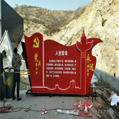 不锈钢入党誓词部队雕塑