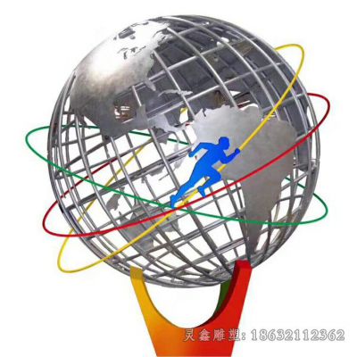 校园不锈钢地球仪雕塑