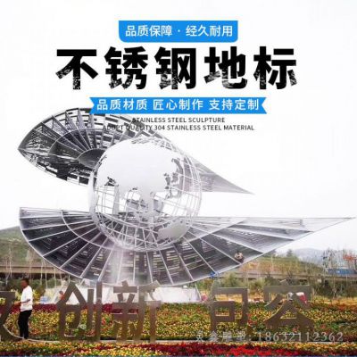 不锈钢创意眼睛城市雕塑