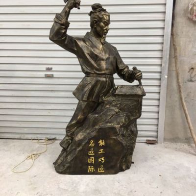 名匠鲁班人物铜雕