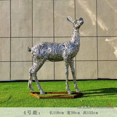 不锈钢镂空抬头鹿雕塑