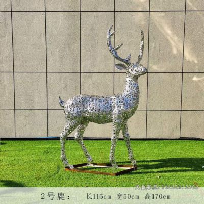 花纹抬头鹿不锈钢雕塑