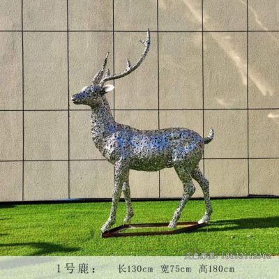 抬头花纹鹿不锈钢雕塑